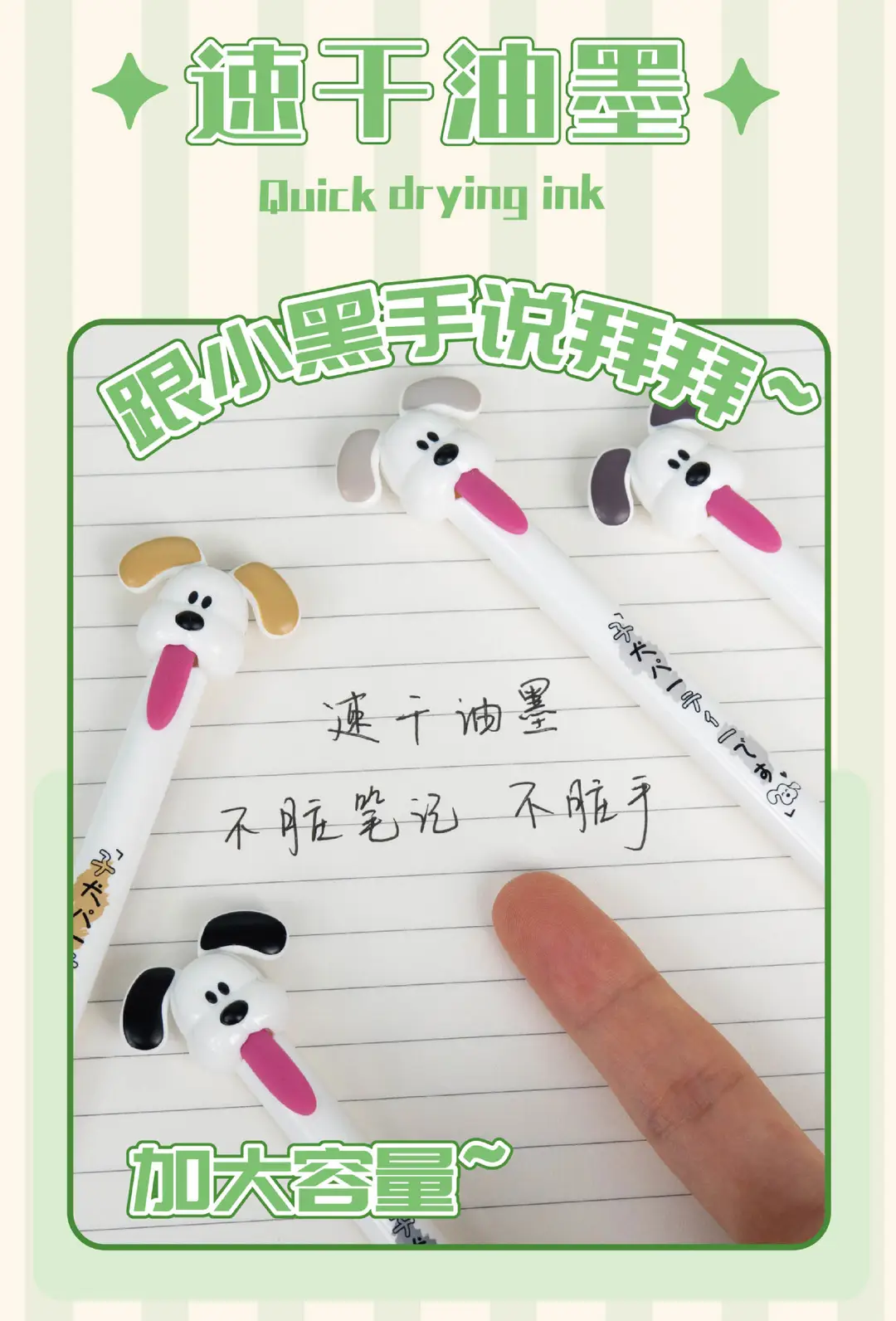 Creative Puppy Tongue Pull-Out Core Stress Relief Pen Cute Dog Shape Gel Pen — feature 3