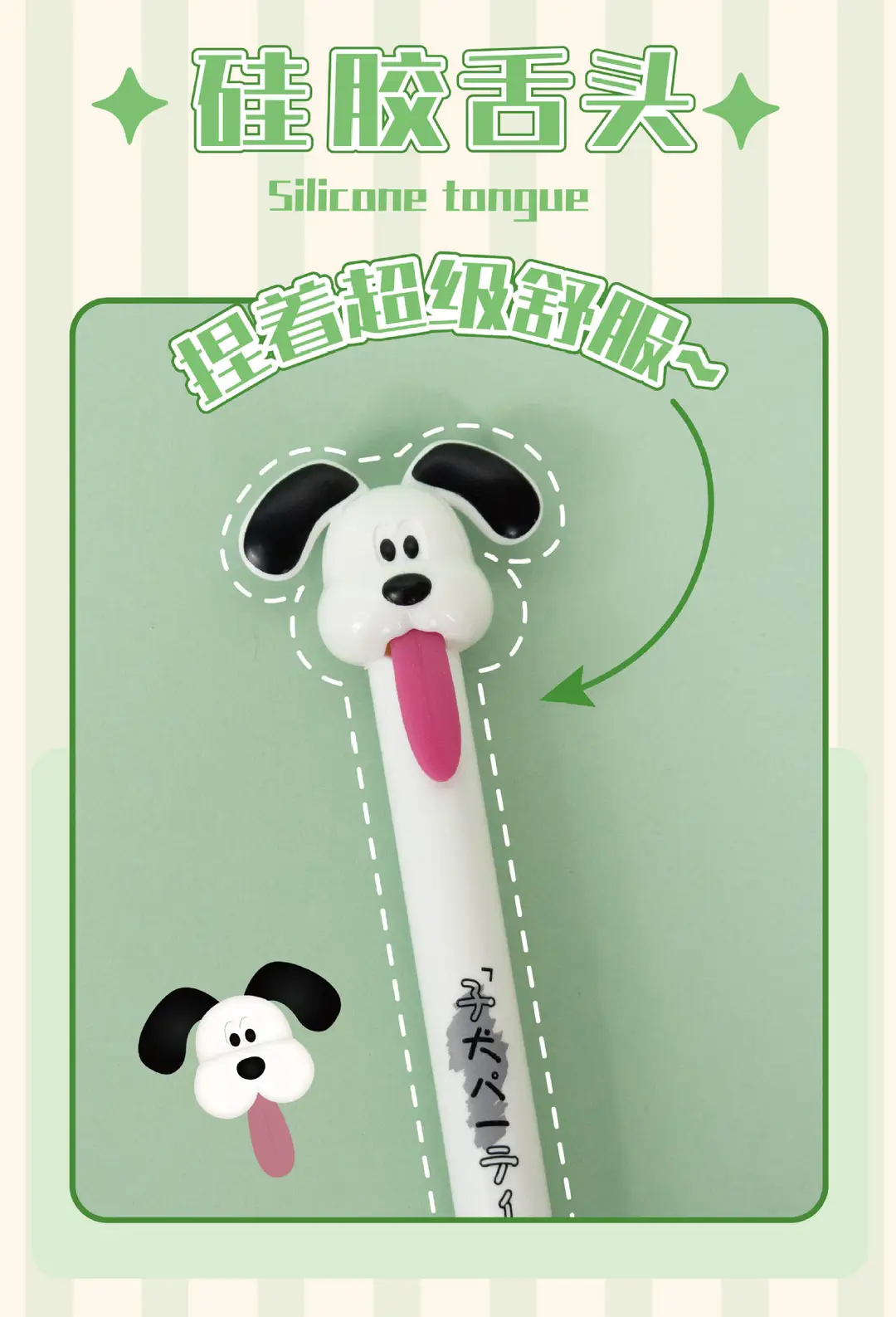 Creative Puppy Tongue Pull-Out Core Stress Relief Pen Cute Dog Shape Gel Pen — feature 4