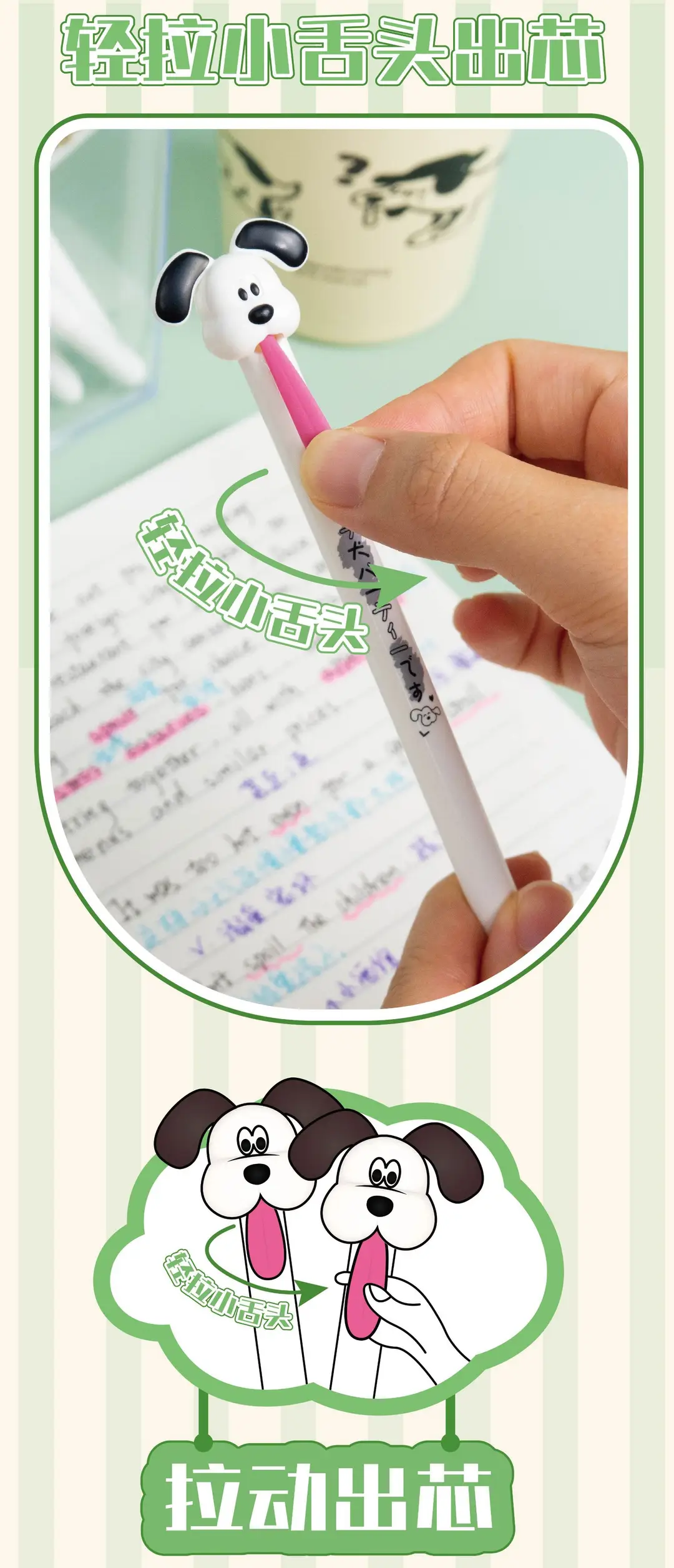 Creative Puppy Tongue Pull-Out Core Stress Relief Pen Cute Dog Shape Gel Pen — feature 7