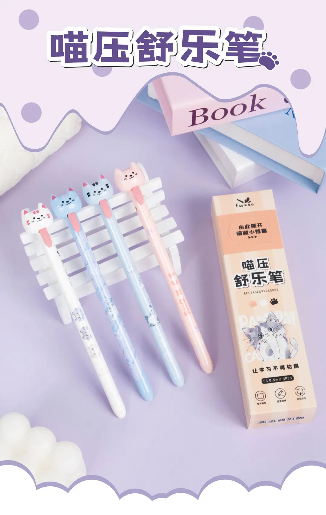Creative Puppy Tongue Pull-Out Core Stress Relief Pen Cute Dog Shape Gel Pen — feature 8