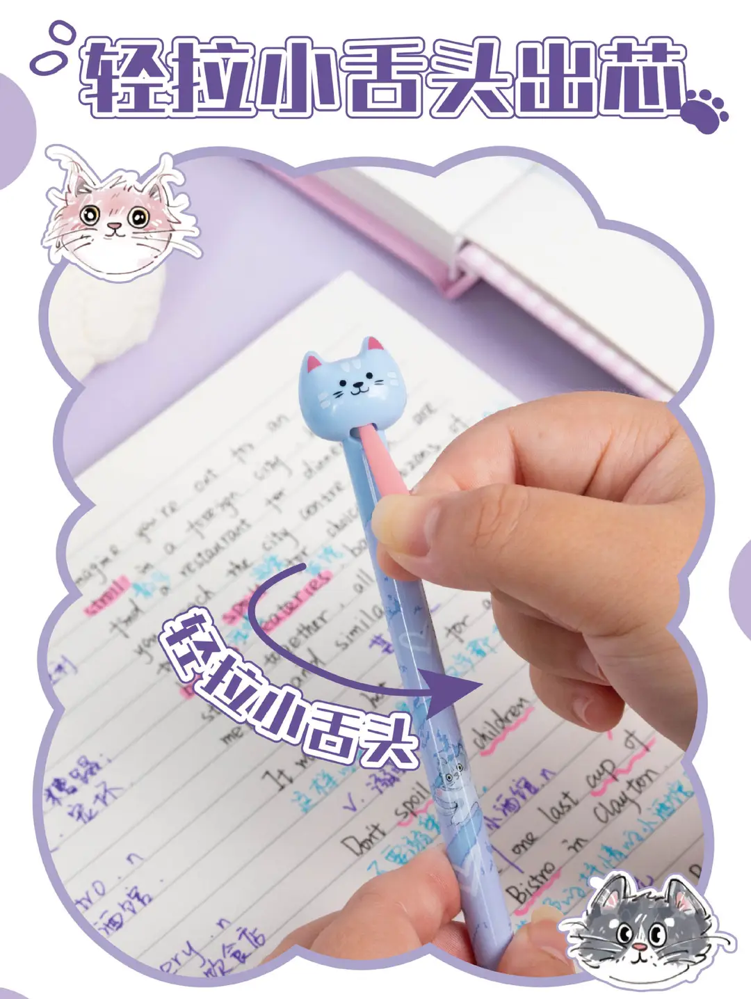 Creative Puppy Tongue Pull-Out Core Stress Relief Pen Cute Dog Shape Gel Pen — feature 9