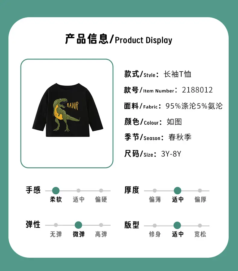 Kids Raw Raptor Long Sleeve T-Shirt Black — feature 3