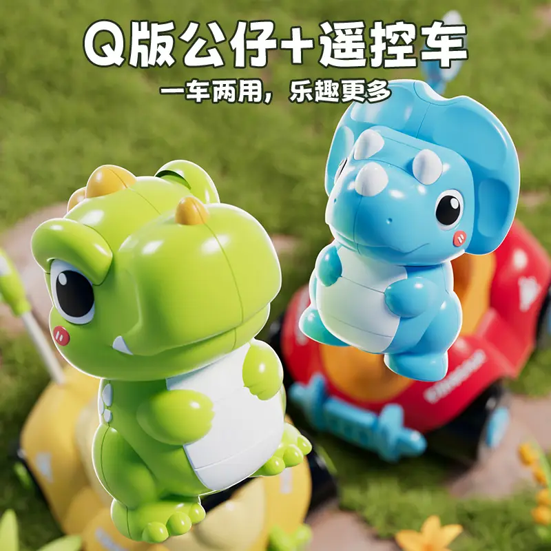 Dinosaur Remote Control Car Kidsren's Toy Car Boy and Girl Baby Birthday Gift 3-6 Years Old Kidsren's Electric Car Remote Control