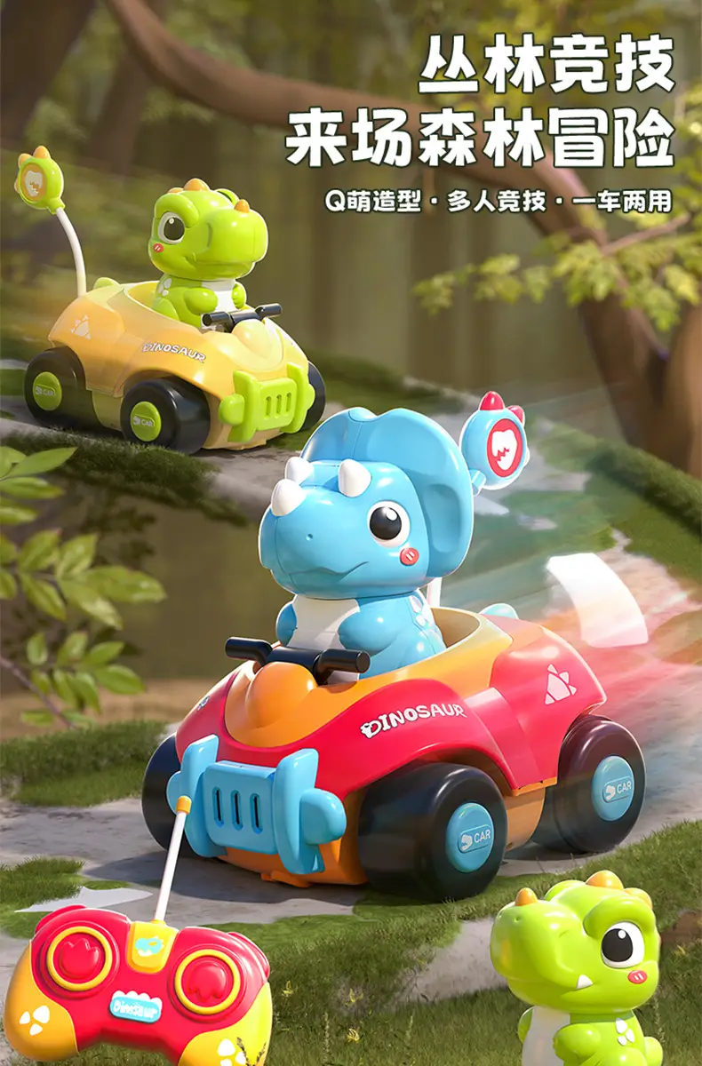 Dinosaur Remote Control Car Kidsren's Toy Car Boy and Girl Baby Birthday Gift 3-6 Years Old Kidsren's Electric Car Remote Control — feature 3