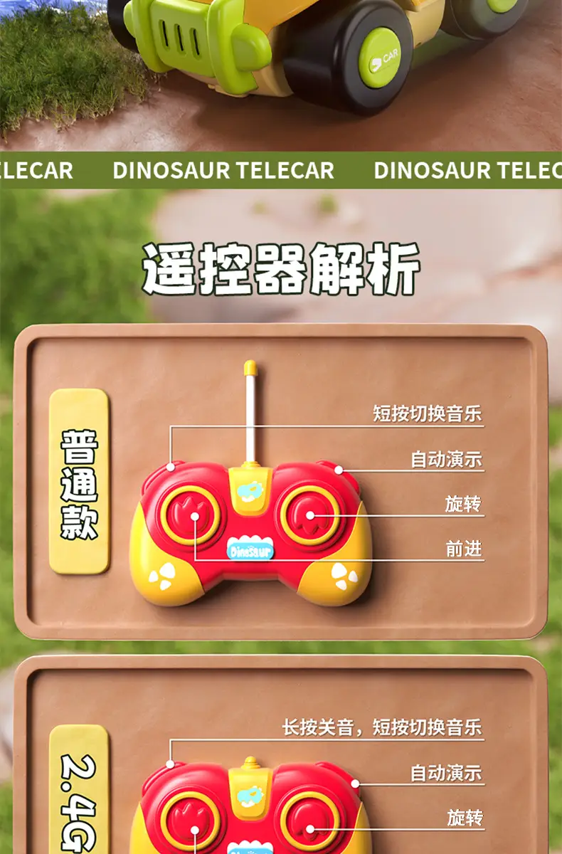 Dinosaur Remote Control Car Kidsren's Toy Car Boy and Girl Baby Birthday Gift 3-6 Years Old Kidsren's Electric Car Remote Control — feature 7