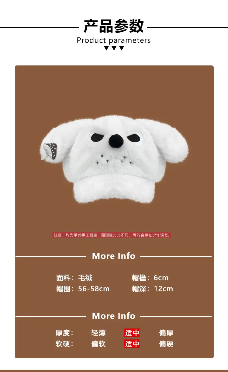 Angry Puppy Stuffed Ears Warm Fur Dog Toy — feature 1