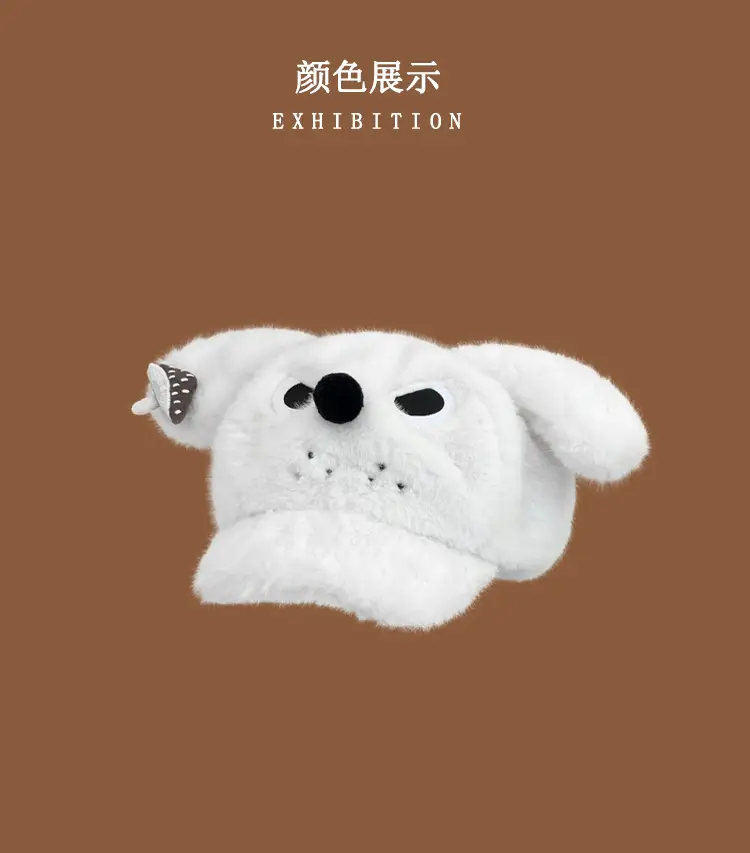 Angry Puppy Stuffed Ears Warm Fur Dog Toy — feature 2