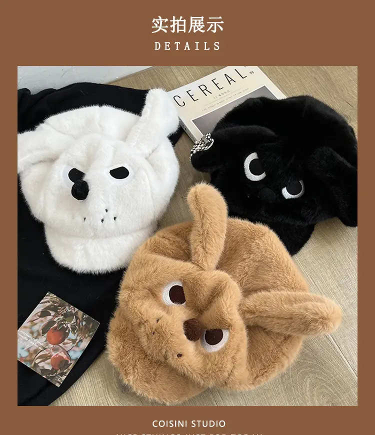 Angry Puppy Stuffed Ears Warm Fur Dog Toy — feature 5