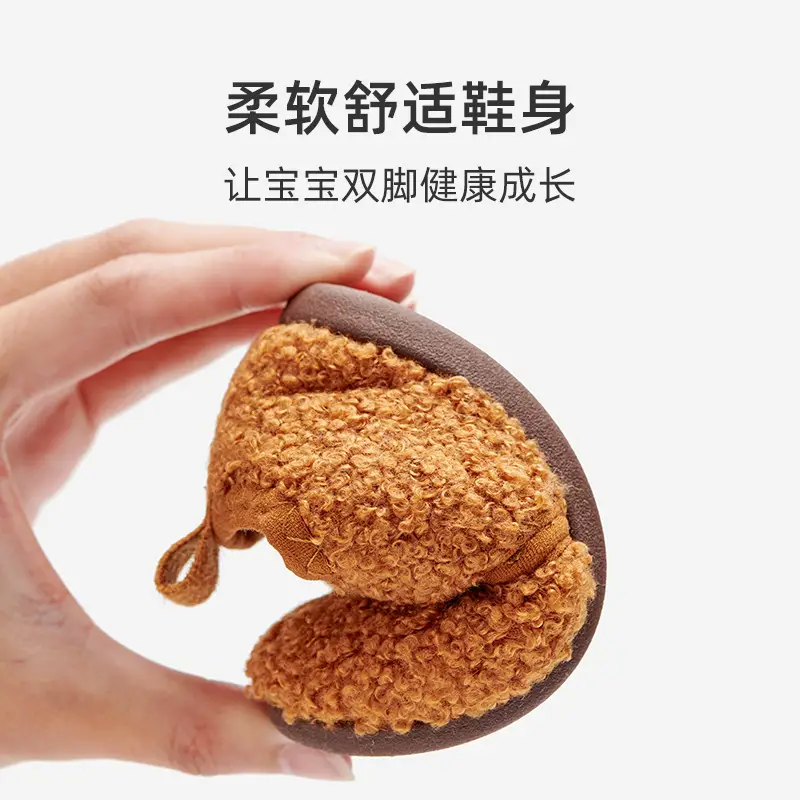 Jingqi Baby Shoes 2025 Warm Soft Bottom Plus Size