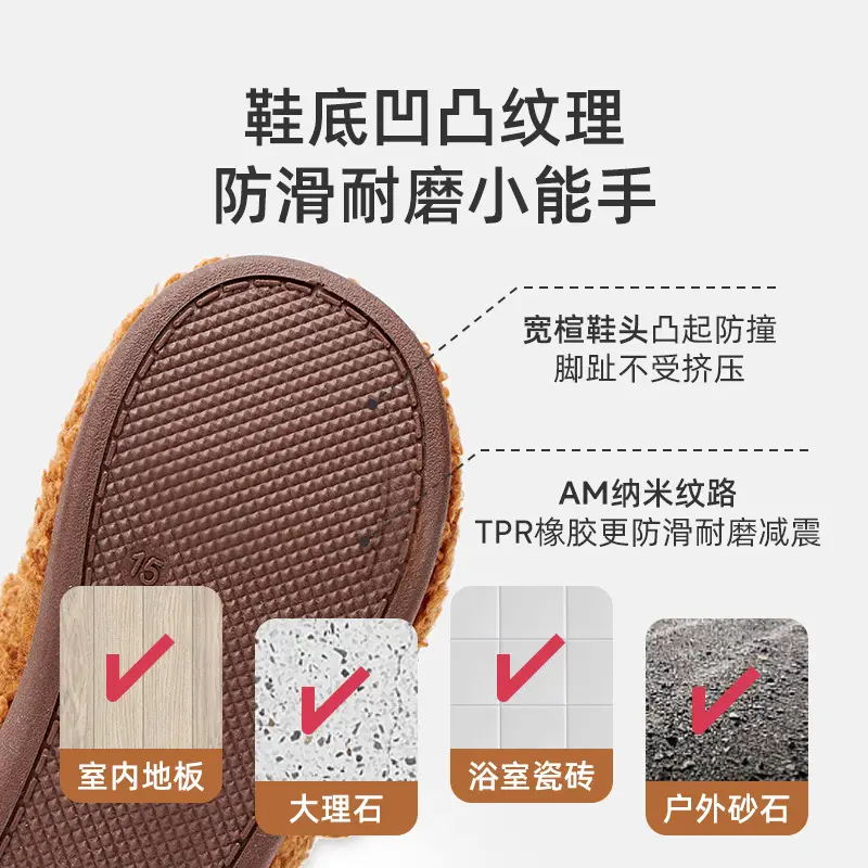 Jingqi Baby Shoes 2025 Warm Soft Bottom Plus Size