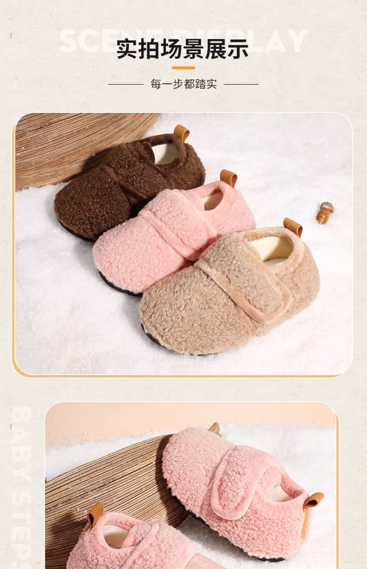 Jingqi Baby Shoes 2025 Warm Soft Bottom Plus Size — feature 11