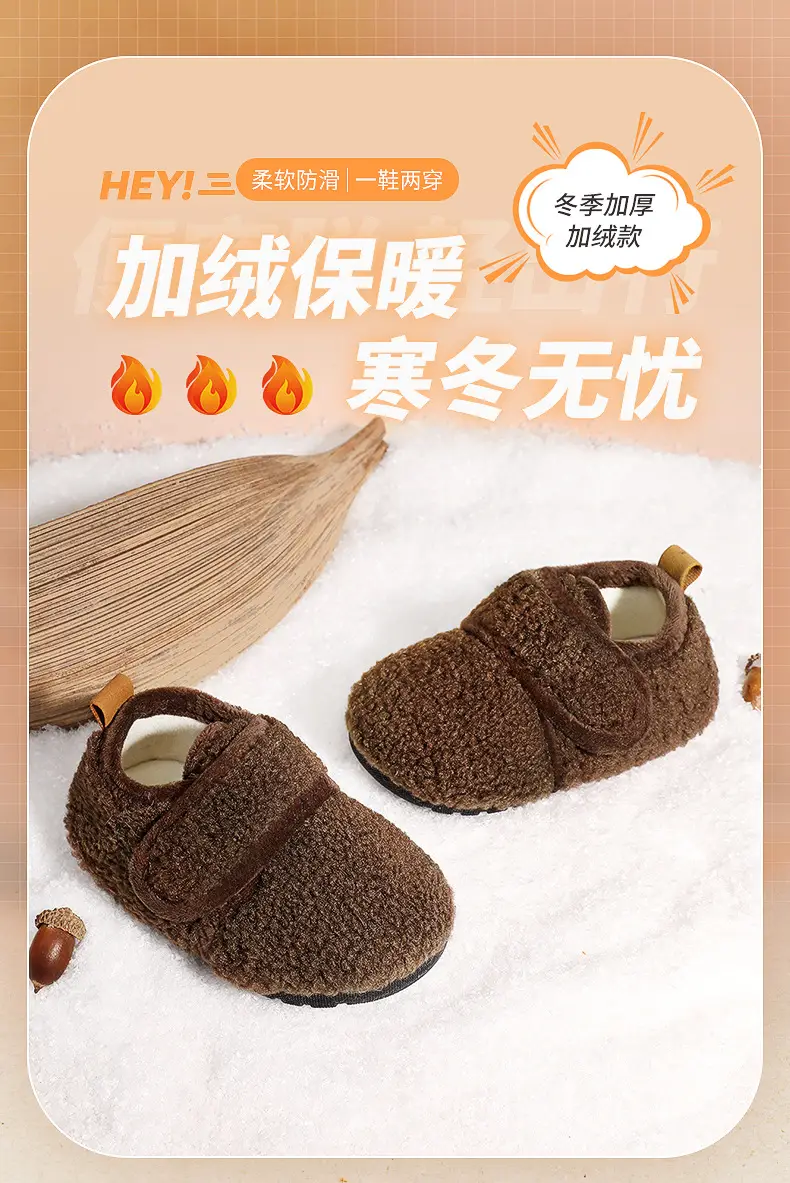 Jingqi Baby Shoes 2025 Warm Soft Bottom Plus Size — feature 2