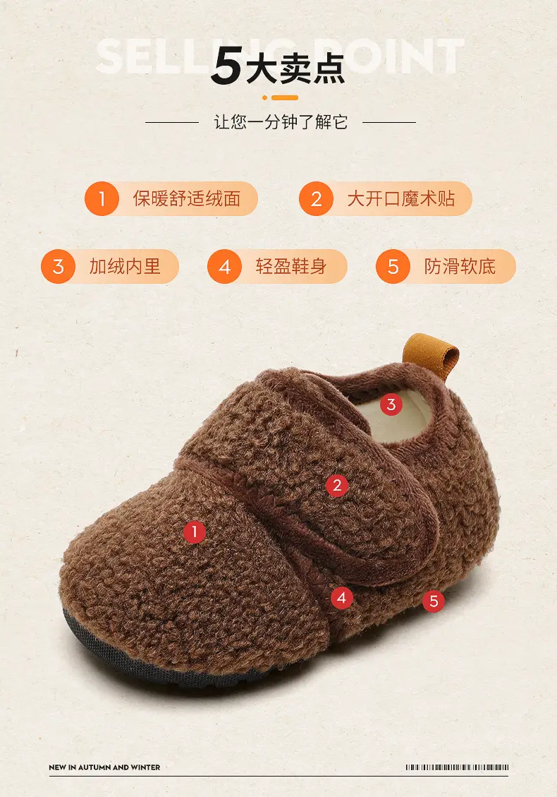 Jingqi Baby Shoes 2025 Warm Soft Bottom Plus Size — feature 5