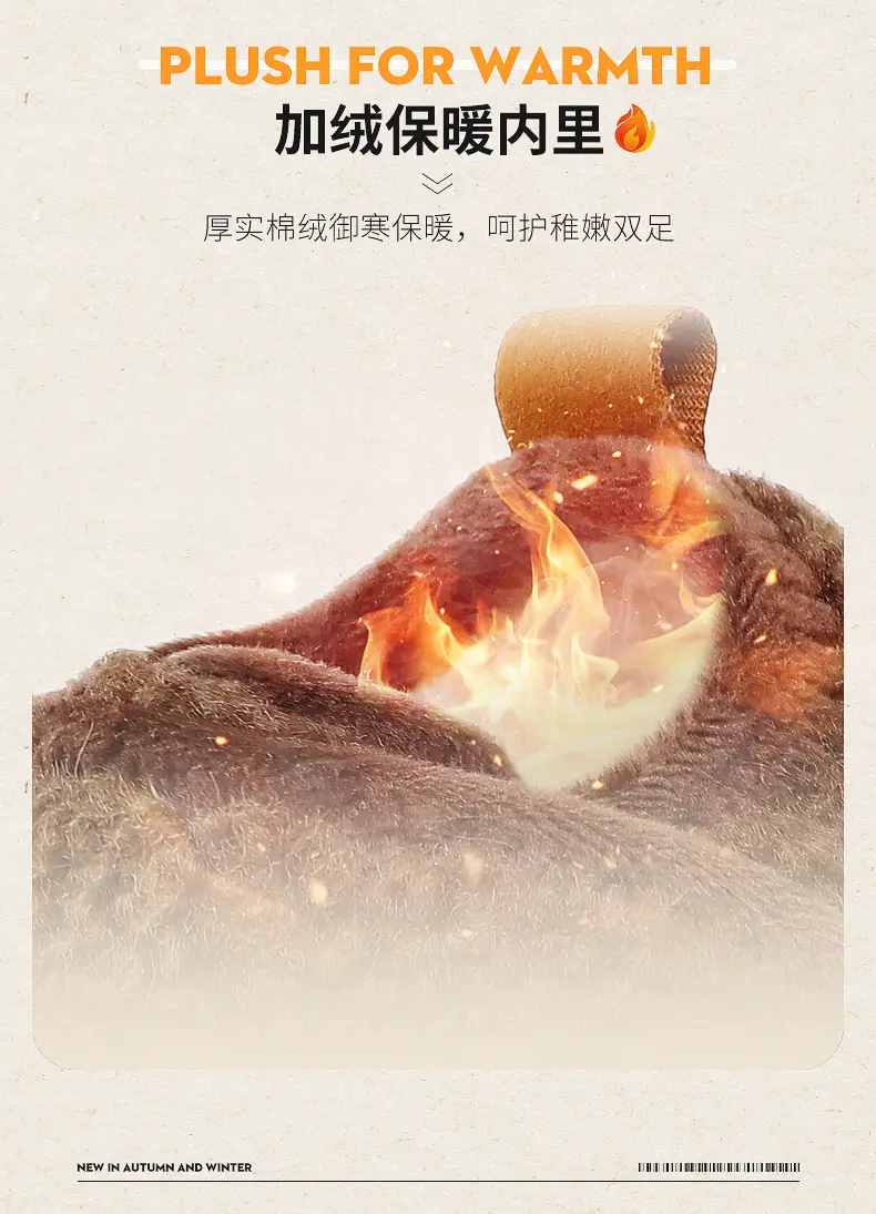 Jingqi Baby Shoes 2025 Warm Soft Bottom Plus Size — feature 6