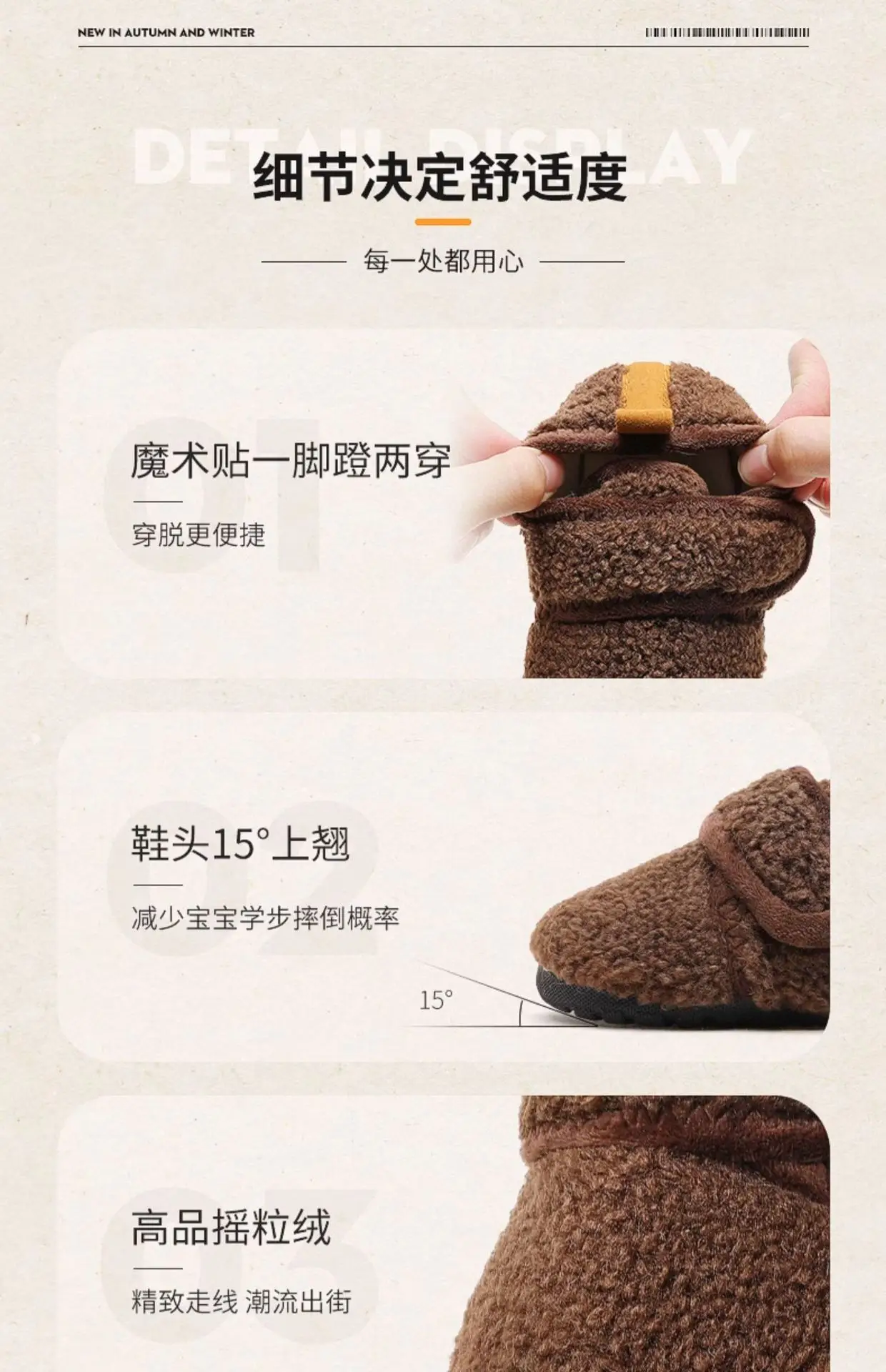 Jingqi Baby Shoes 2025 Warm Soft Bottom Plus Size — feature 9