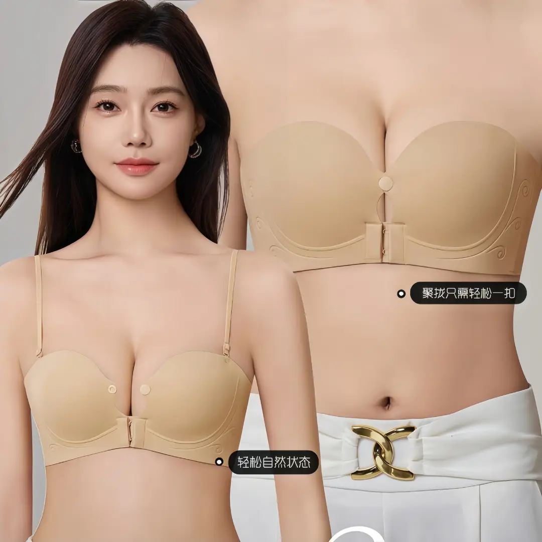 High-Volume Sales Version of Liquid Foundation, Invisible Strapless Bra for Women, Front Buckle Detachable, Seamless, Small Chest Gathering, Non-Gaping Bra