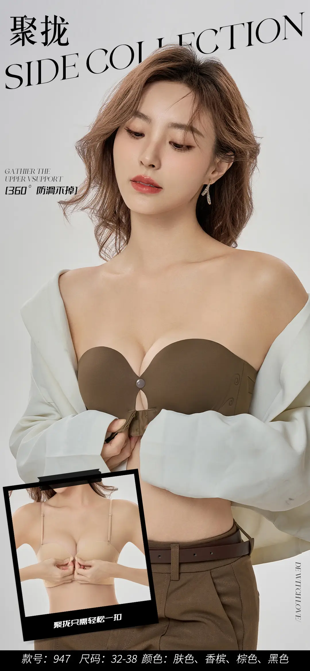 High-Volume Sales Version of Liquid Foundation, Invisible Strapless Bra for Women, Front Buckle Detachable, Seamless, Small Chest Gathering, Non-Gaping Bra — feature 3