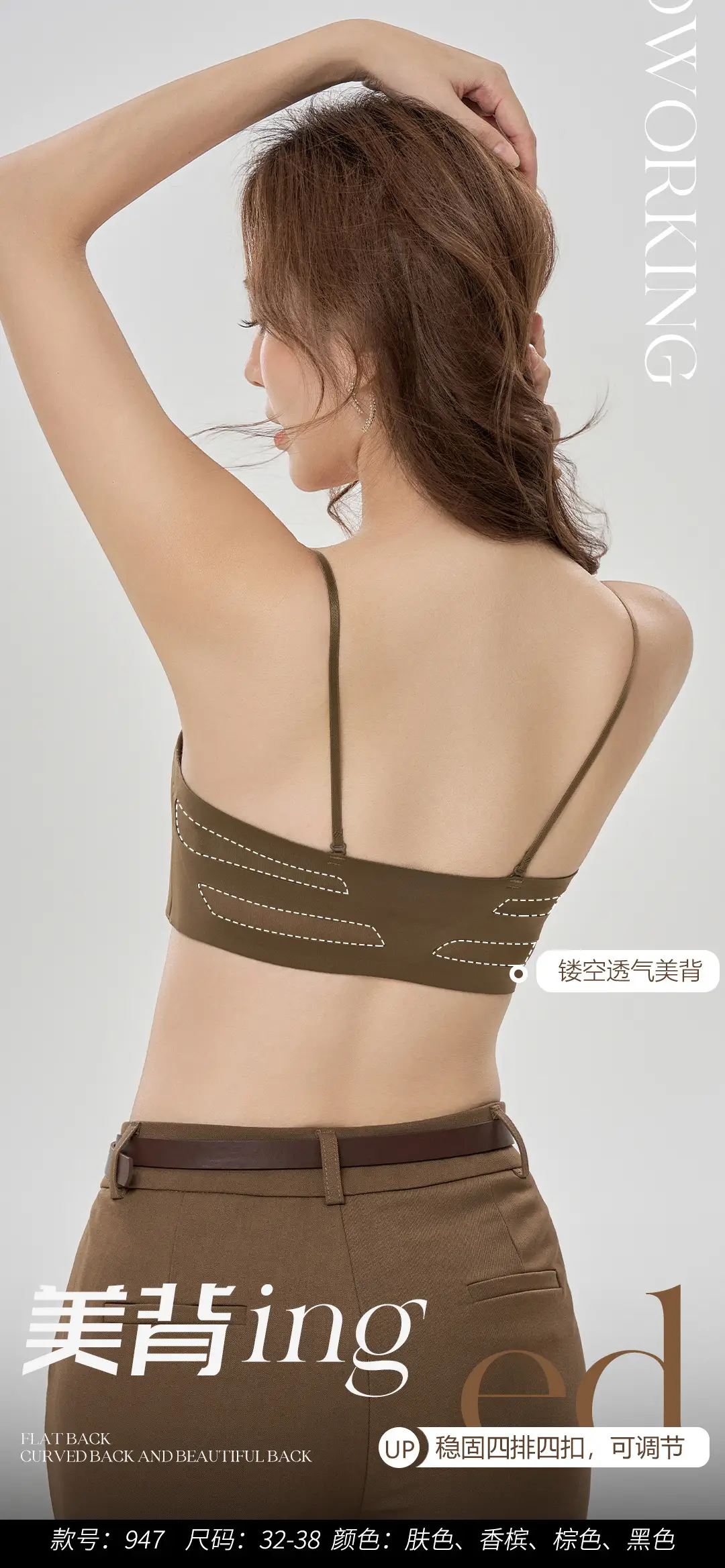 High-Volume Sales Version of Liquid Foundation, Invisible Strapless Bra for Women, Front Buckle Detachable, Seamless, Small Chest Gathering, Non-Gaping Bra — feature 5