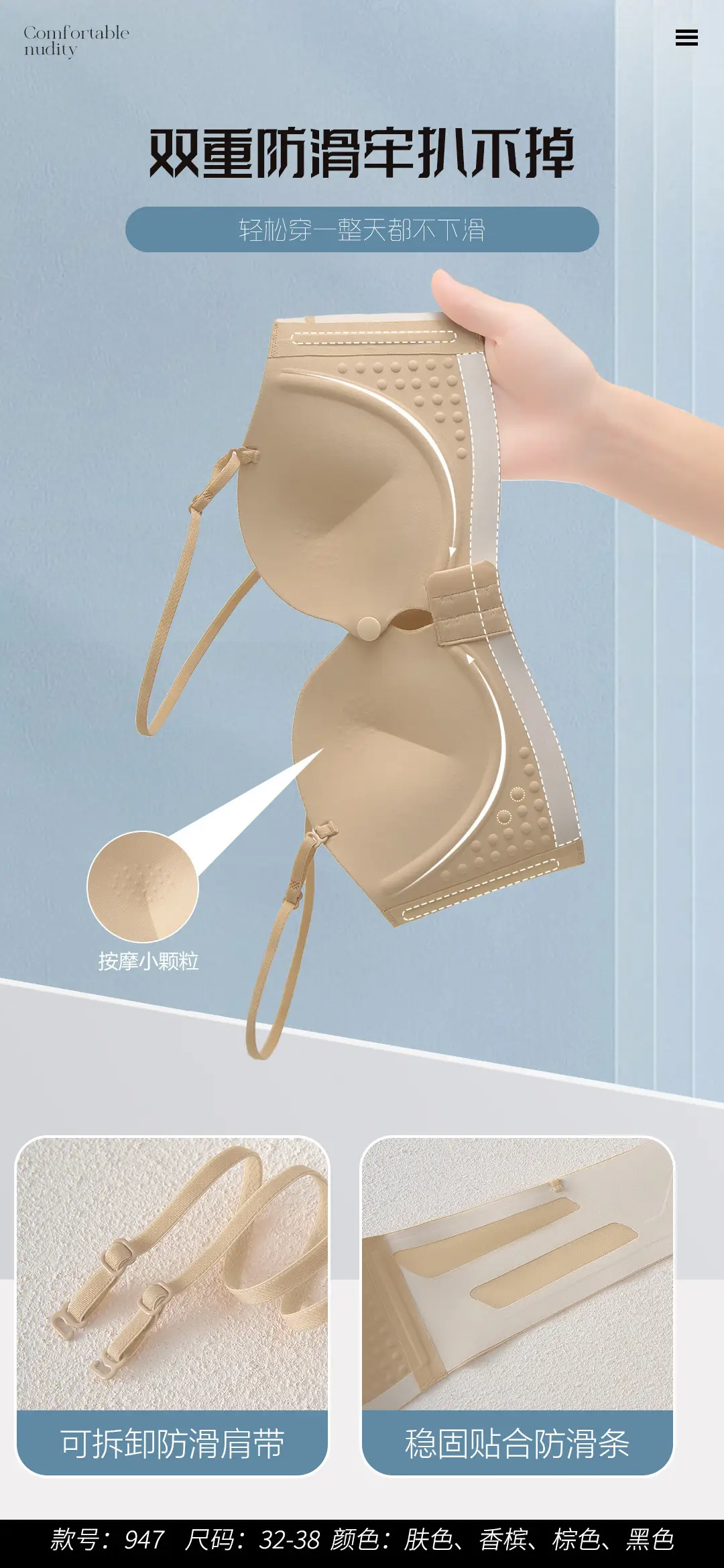 High-Volume Sales Version of Liquid Foundation, Invisible Strapless Bra for Women, Front Buckle Detachable, Seamless, Small Chest Gathering, Non-Gaping Bra — feature 9