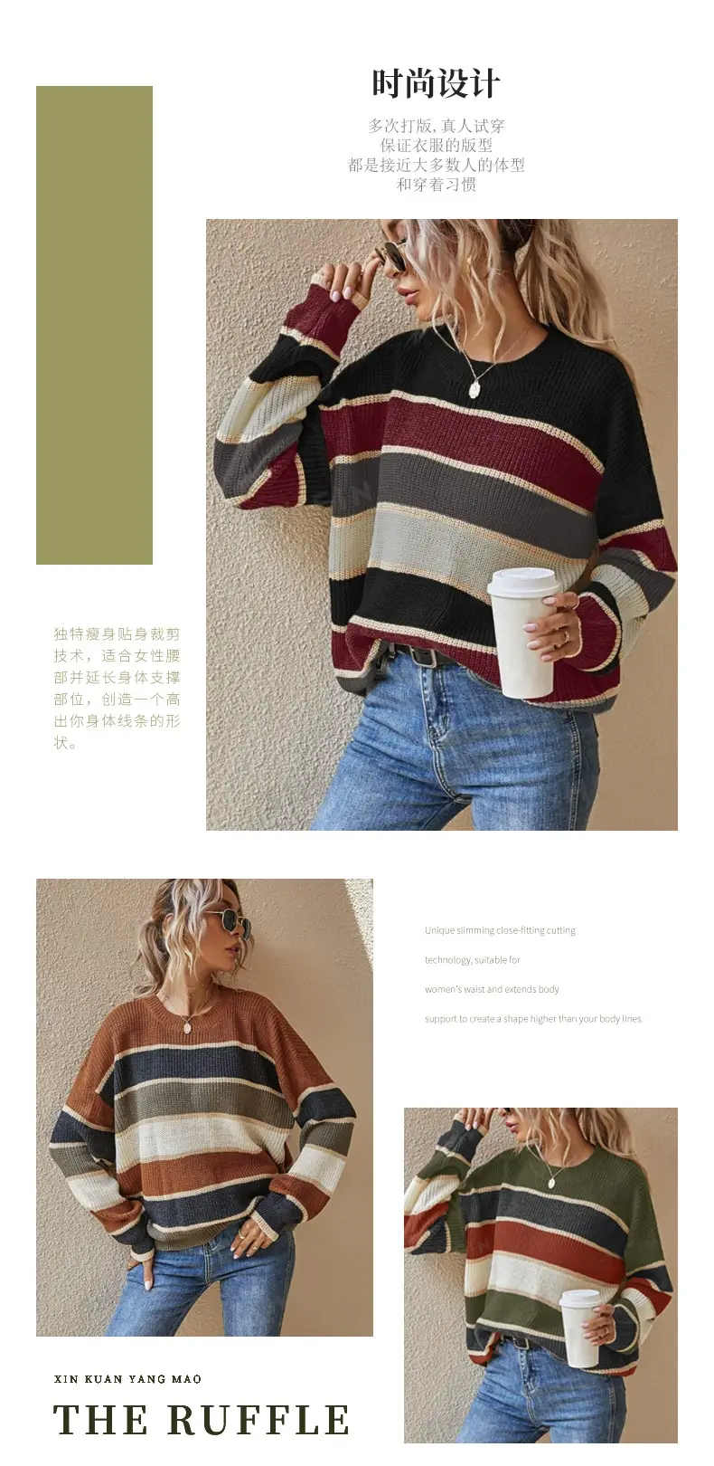 New European Women's Striped Sweater Long Sleeve Winter — feature 2