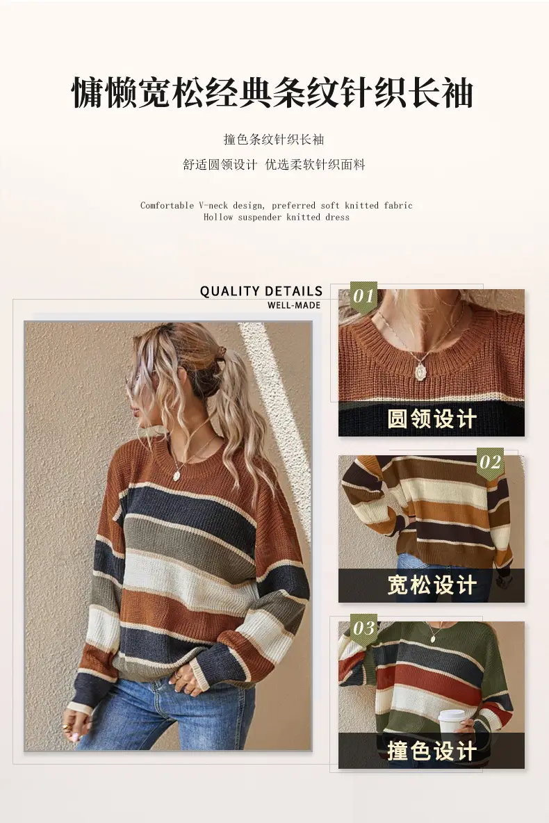 New European Women's Striped Sweater Long Sleeve Winter — feature 3