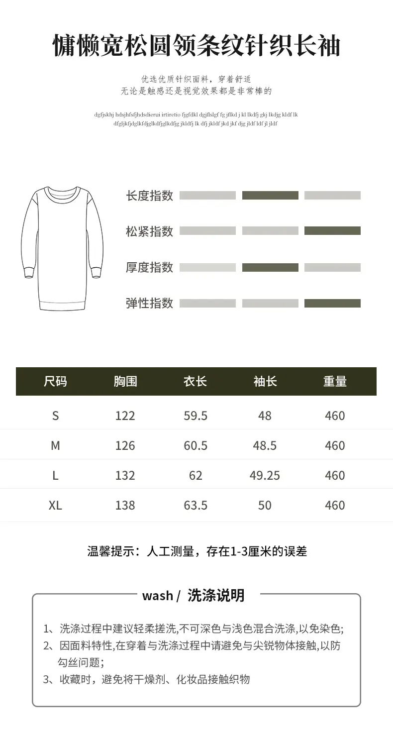 New European Women's Striped Sweater Long Sleeve Winter — feature 4