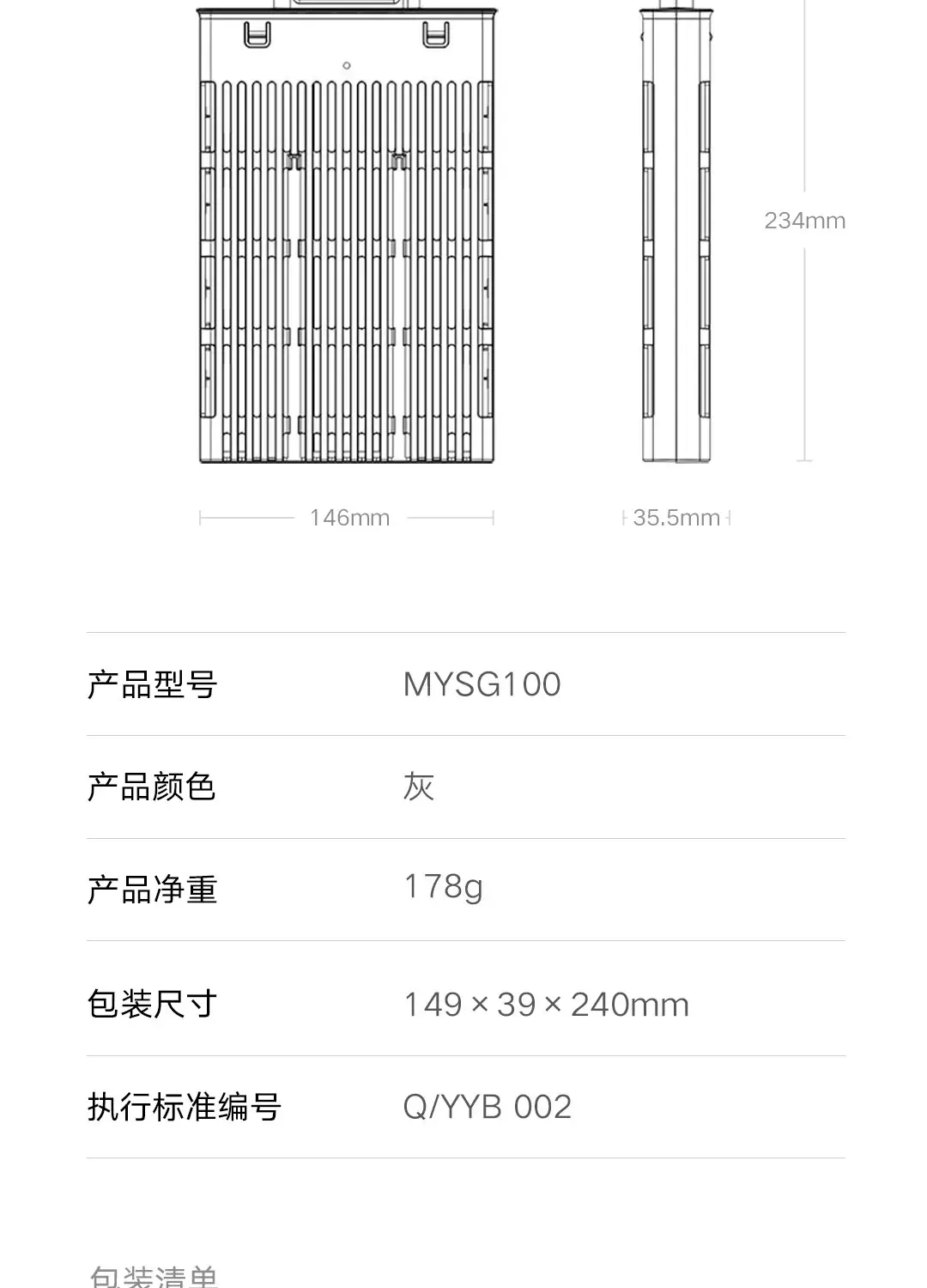Compatible with Mijia Smart Fish Tank Filter Materials, Physical and Biochemical Heating Chamber, Filter Module, Filter Cotton, Upgrade and Modification Accessories — feature 15