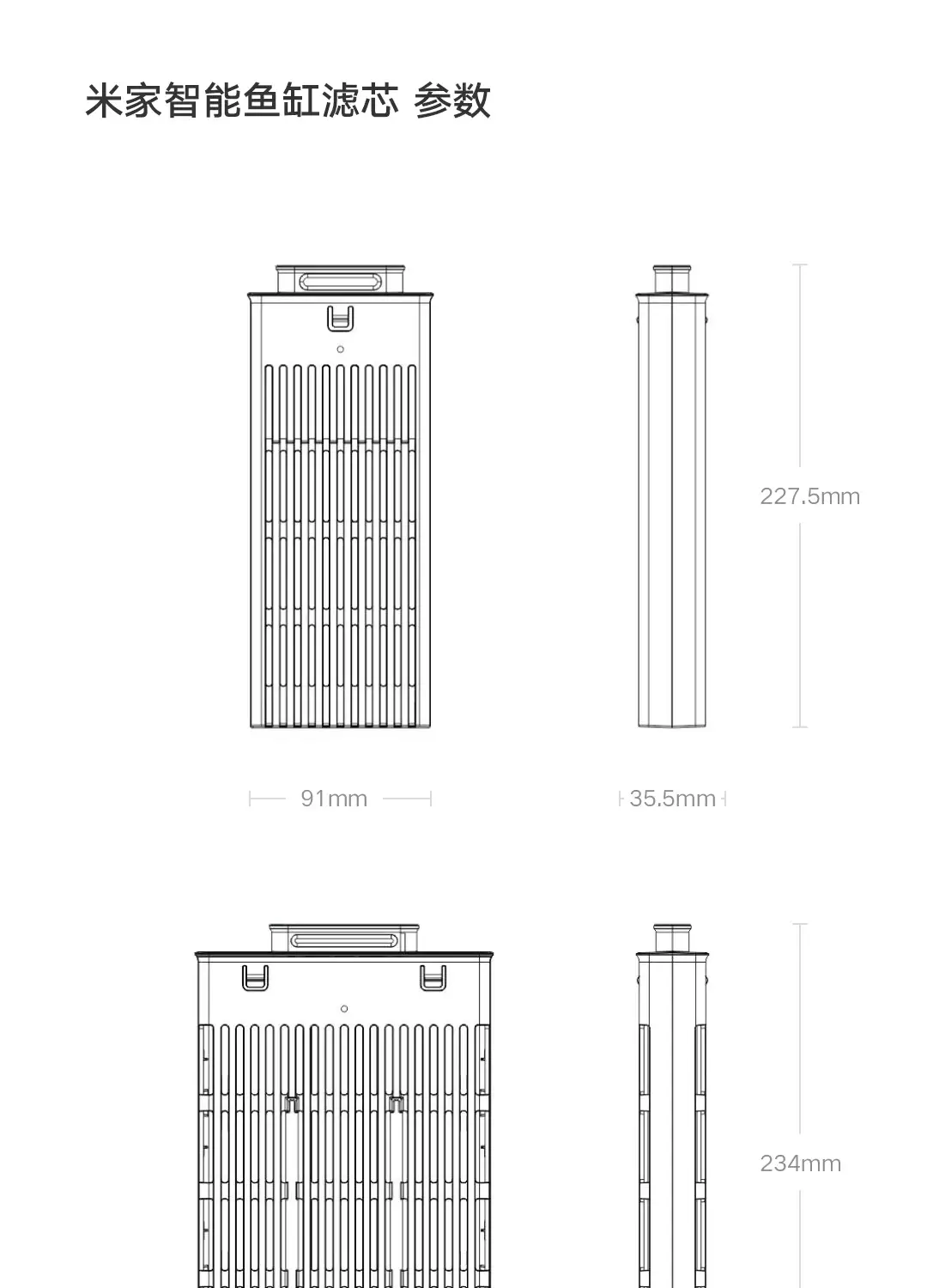 Compatible with Mijia Smart Fish Tank Filter Materials, Physical and Biochemical Heating Chamber, Filter Module, Filter Cotton, Upgrade and Modification Accessories — feature 32