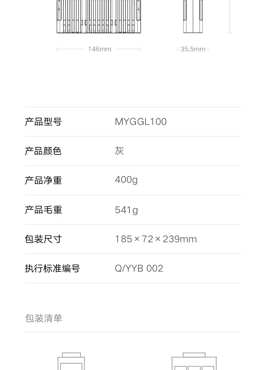 Compatible with Mijia Smart Fish Tank Filter Materials, Physical and Biochemical Heating Chamber, Filter Module, Filter Cotton, Upgrade and Modification Accessories — feature 33