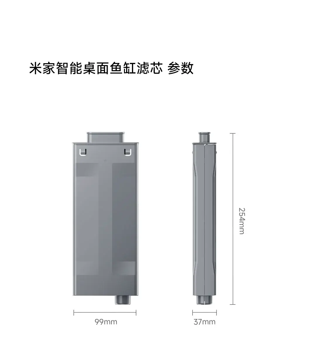 Compatible with Mijia Smart Fish Tank Filter Materials, Physical and Biochemical Heating Chamber, Filter Module, Filter Cotton, Upgrade and Modification Accessories — feature 42