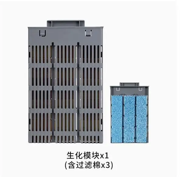 Compatible with Mijia Smart Fish Tank Filter Materials, Physical and Biochemical Heating Chamber, Filter Module, Filter Cotton, Upgrade and Modification Accessories