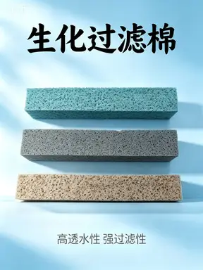 Compatible with Mijia Smart Fish Tank Filter Materials, Physical and Biochemical Heating Chamber, Filter Module, Filter Cotton, Upgrade and Modification Accessories