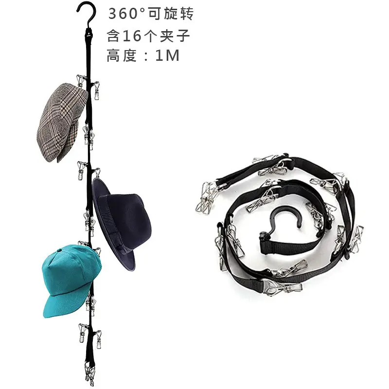 Fashion Hat Storage Multifunctional Baseball Cap Hook Clip Cabinet Punch-Free Hanger Rod