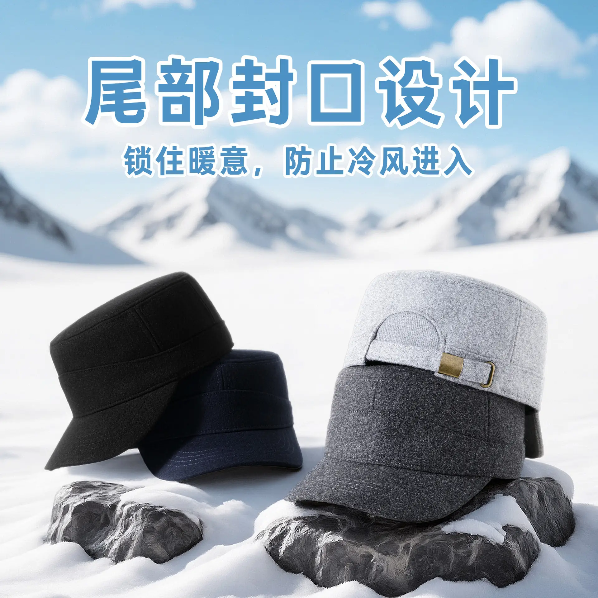 Winter Wool Hat with Fleece Lining for Men - Image 7