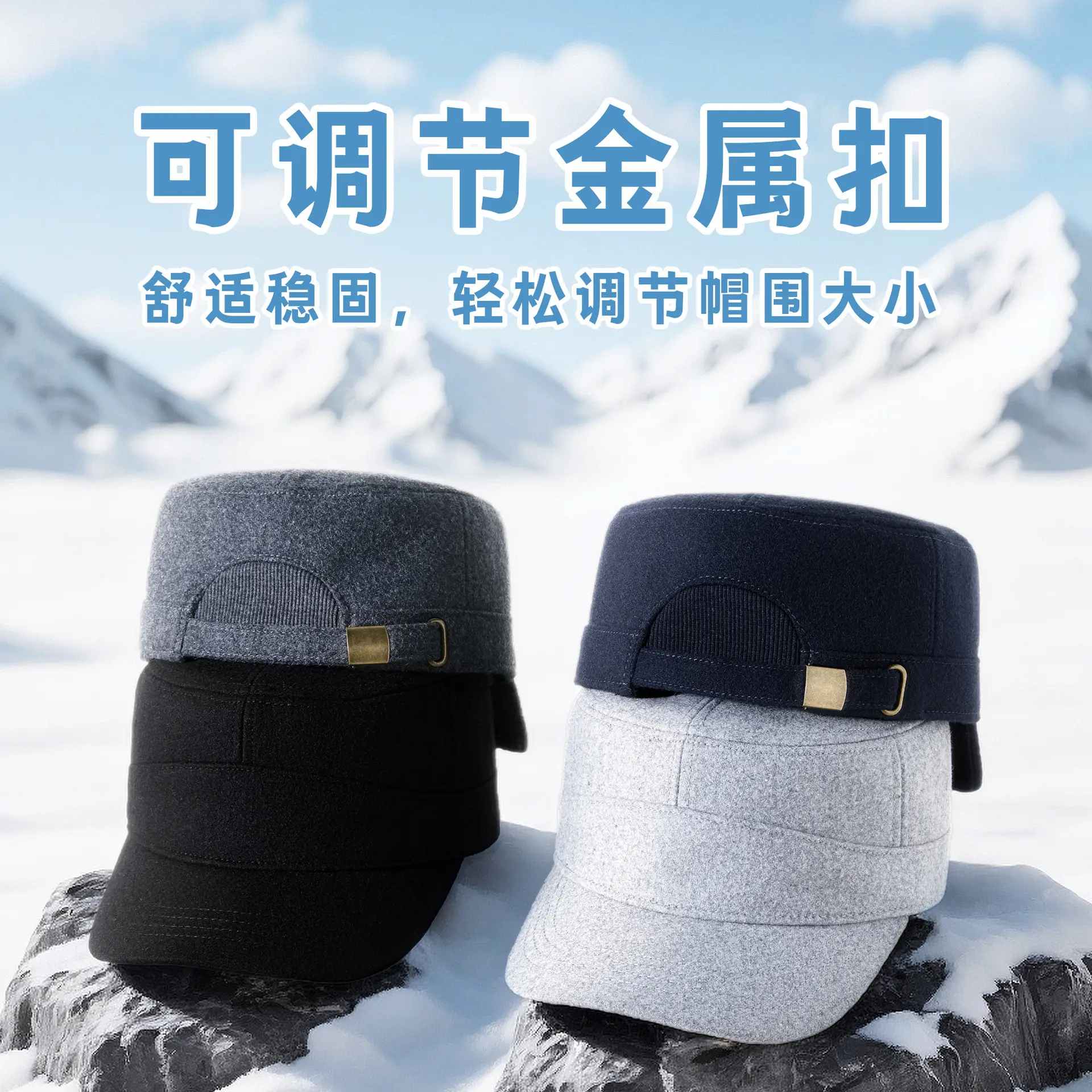 Winter Wool Hat with Fleece Lining for Men - Image 8