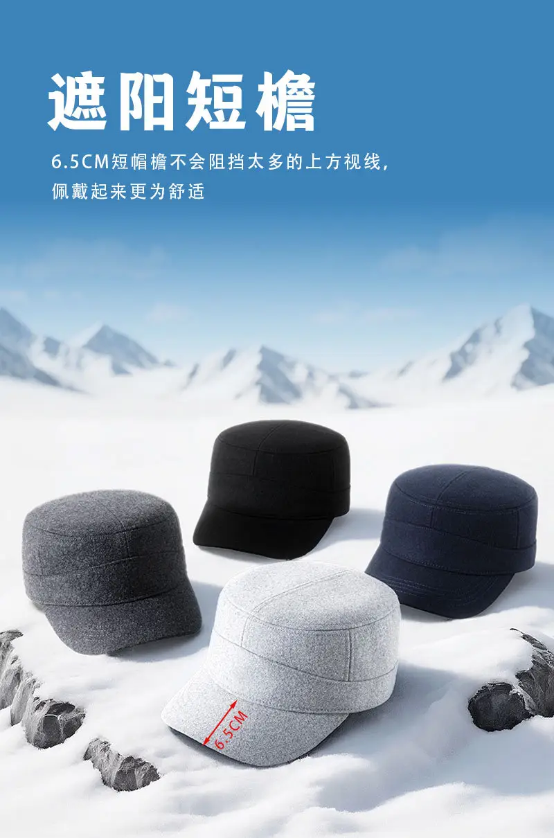 Winter Wool Hat with Fleece Lining for Men — feature 11