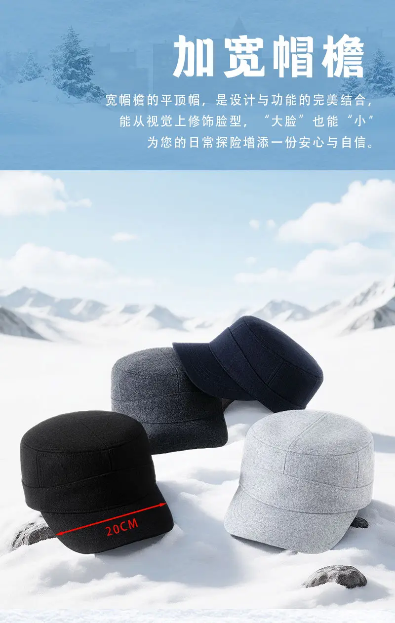 Winter Wool Hat with Fleece Lining for Men — feature 12