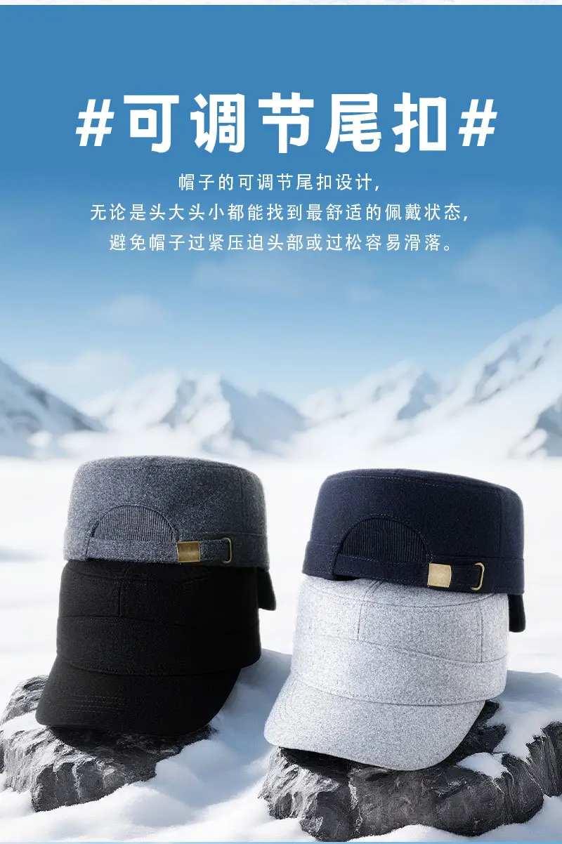Winter Wool Hat with Fleece Lining for Men — feature 14