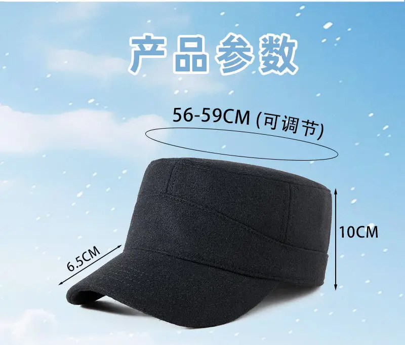 Winter Wool Hat with Fleece Lining for Men — feature 18