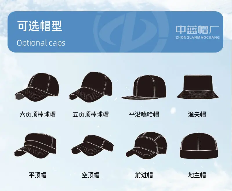 Winter Wool Hat with Fleece Lining for Men — feature 23