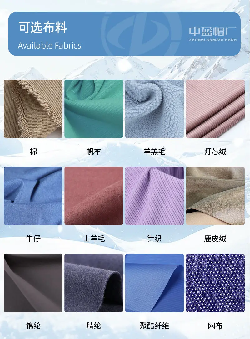 Winter Wool Hat with Fleece Lining for Men — feature 28