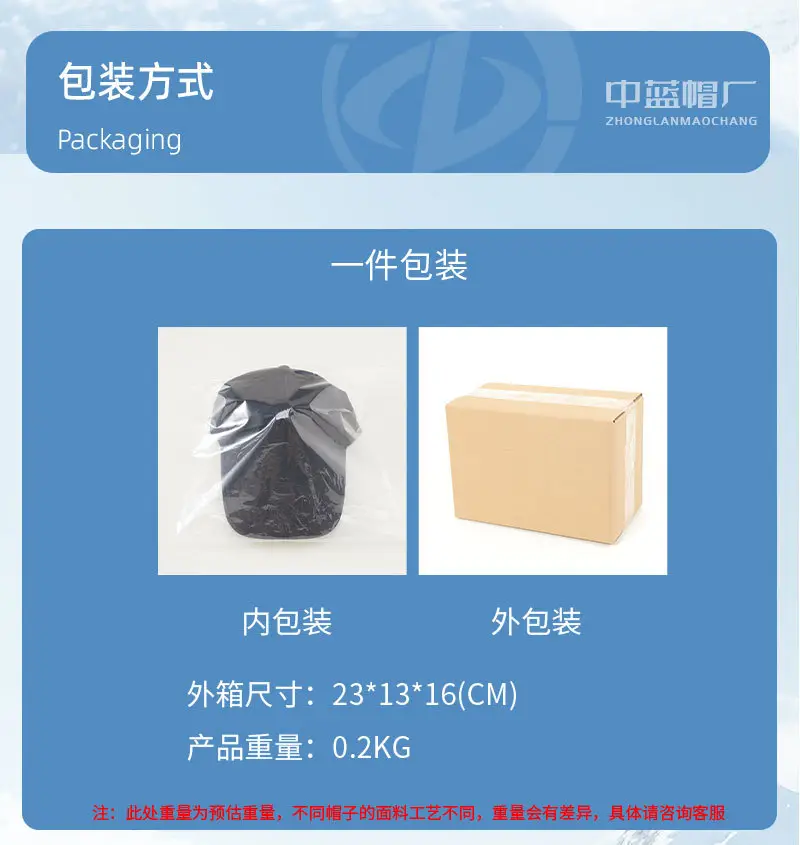 Winter Wool Hat with Fleece Lining for Men — feature 31