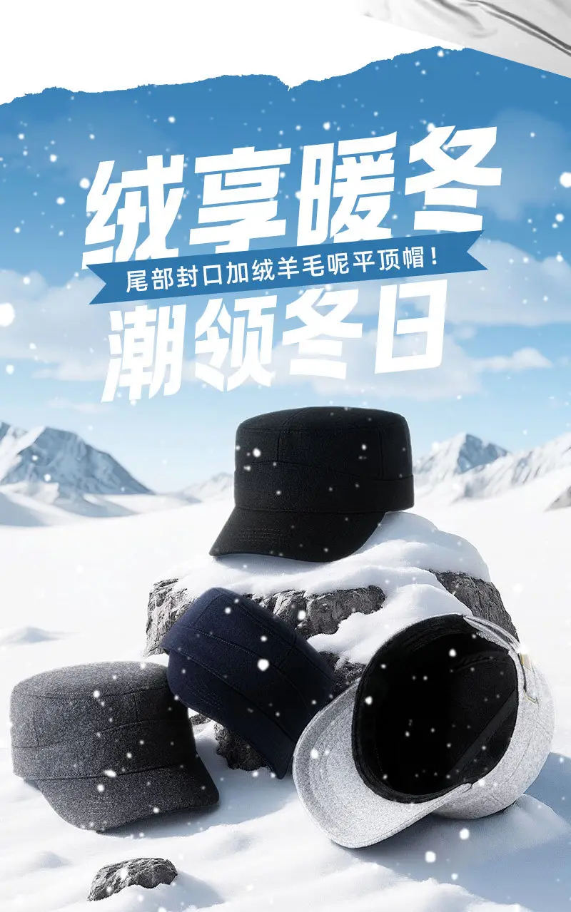 Winter Wool Hat with Fleece Lining for Men — feature 7