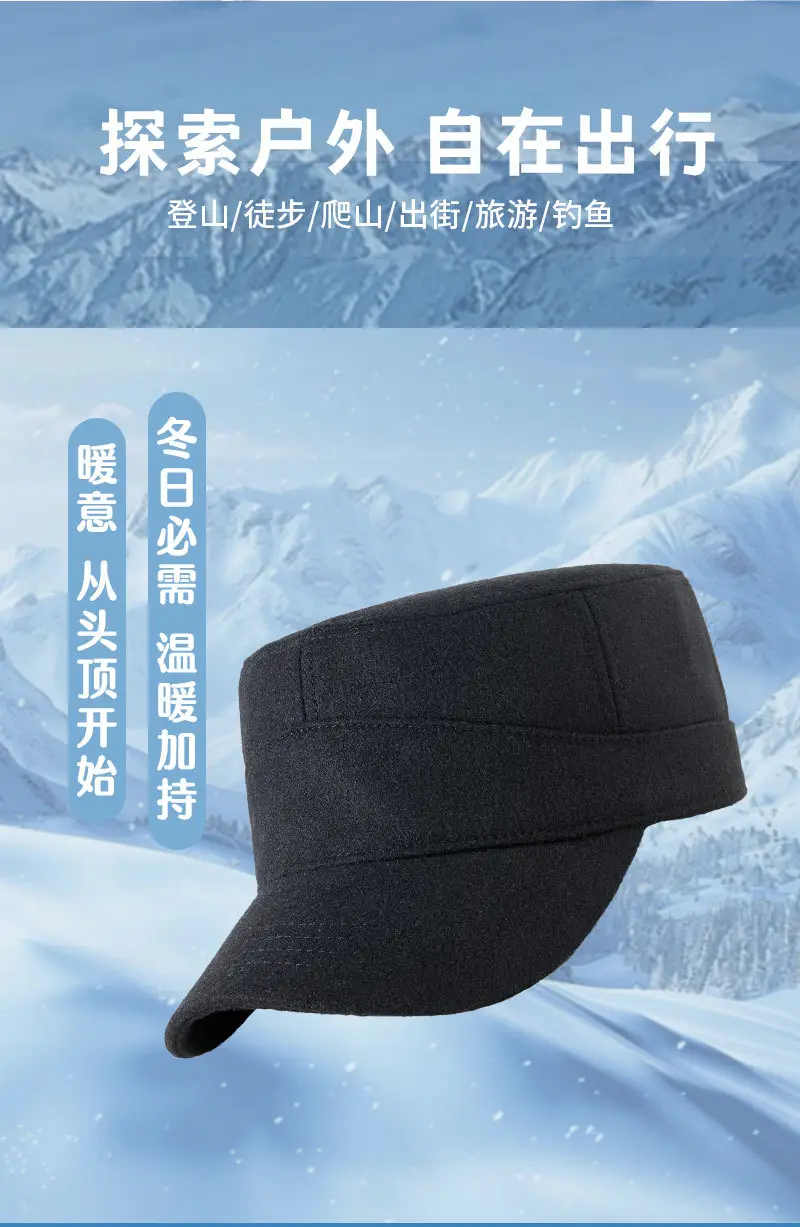Winter Wool Hat with Fleece Lining for Men — feature 8