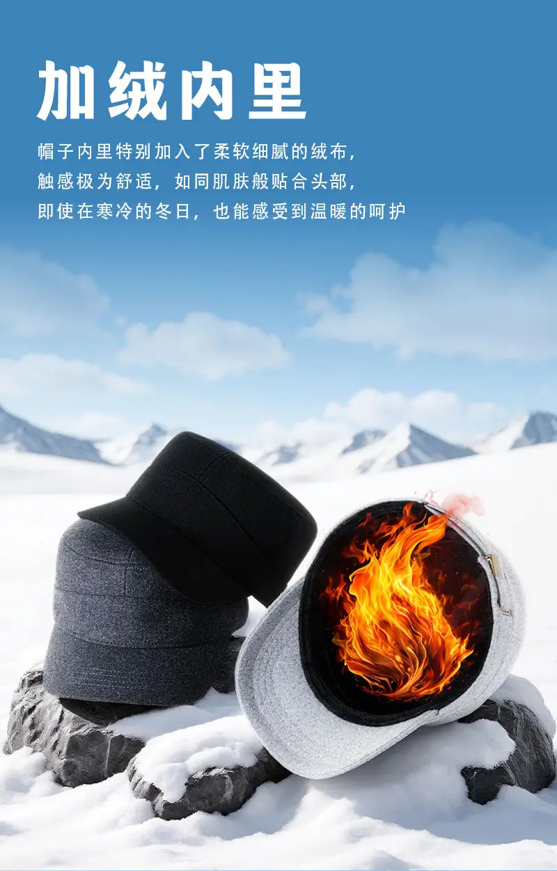 Winter Wool Hat with Fleece Lining for Men — feature 9