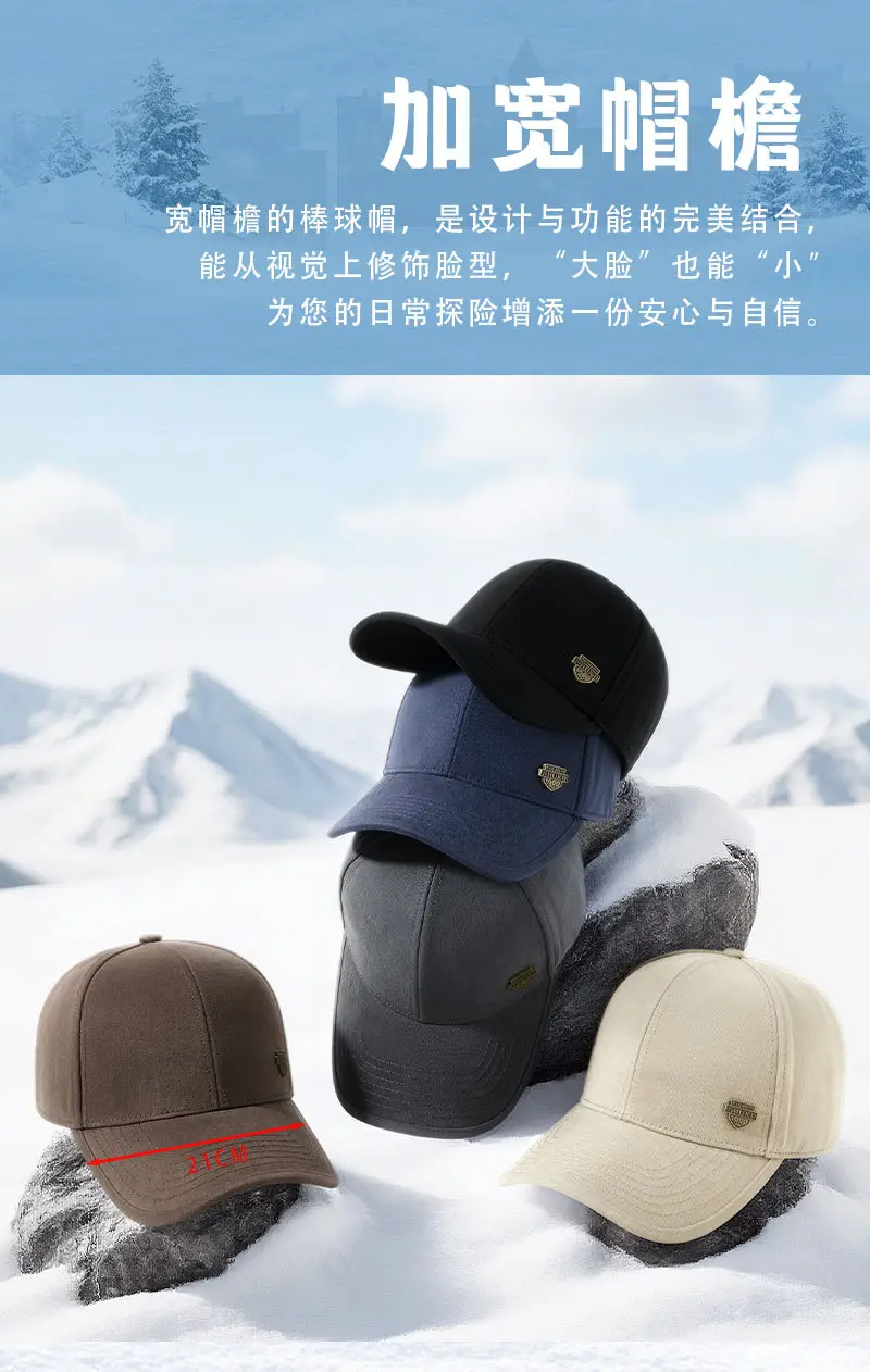 Men Fleece Lined Winter Cap Blue Large — feature 12