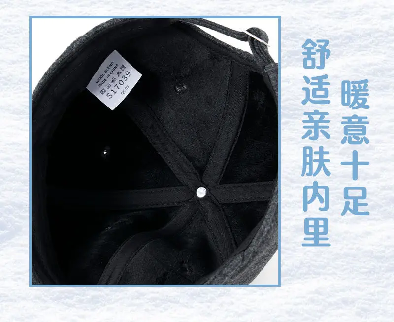 Men Fleece Lined Winter Cap Blue Large — feature 13