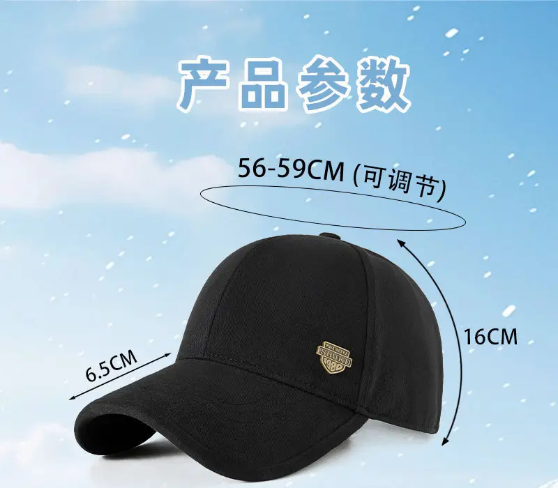 Men Fleece Lined Winter Cap Blue Large — feature 18