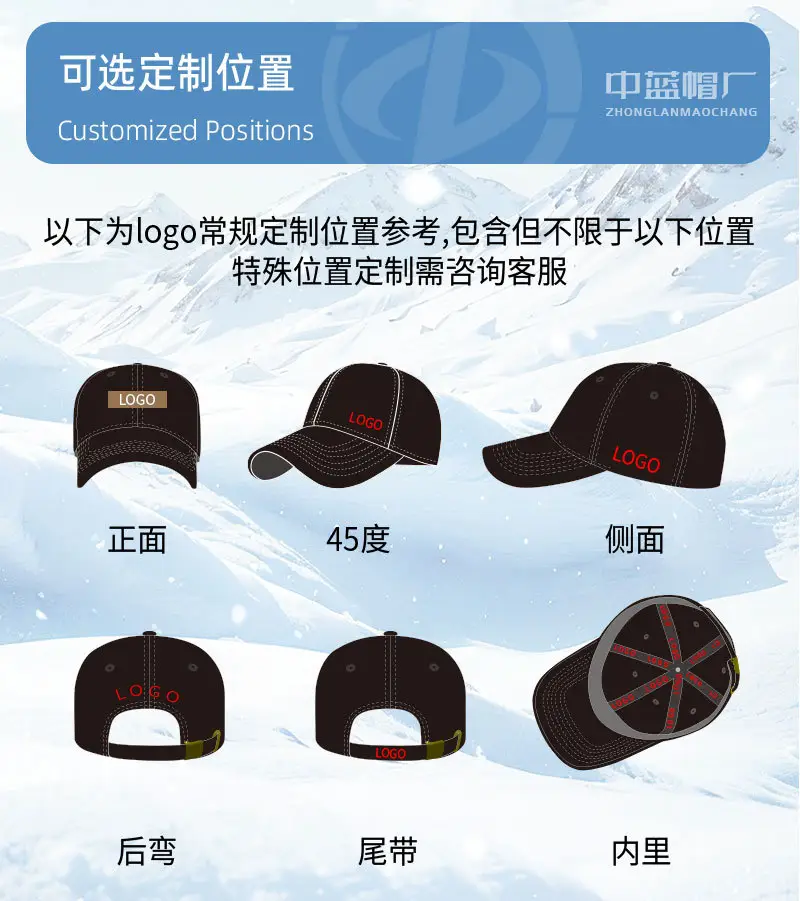 Men Fleece Lined Winter Cap Blue Large — feature 24