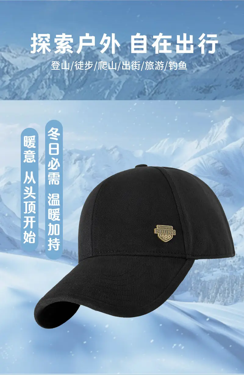 Men Fleece Lined Winter Cap Blue Large — feature 8